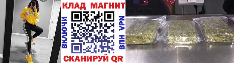 Купить Кокаин Конопля A-PVP ГАШ Амфетамин Меф Певек