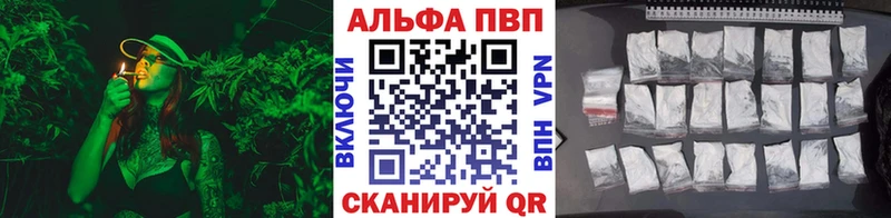 Купить закладки  Певек  Alfa_PVP крисы CK 