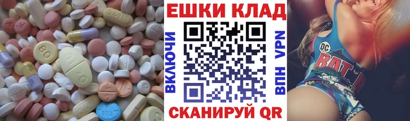 Купить закладки  Певек  ЭКСТАЗИ 300 mg 
