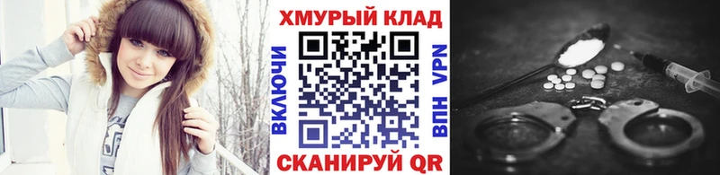 Купить  Певек  ГЕРОИН афганец 