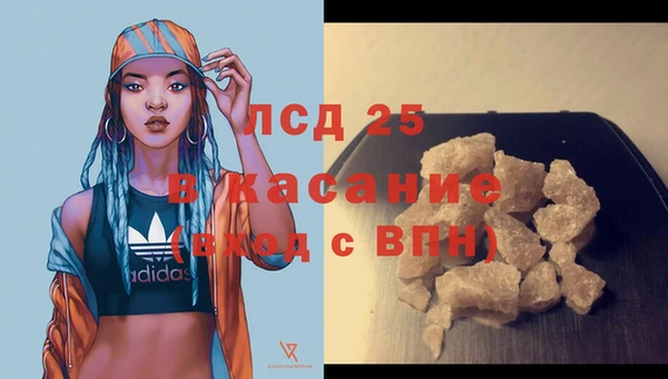 2c-b Балахна