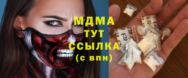 соль курить ск Балабаново