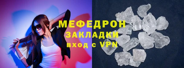 соль курить ск Балабаново