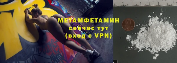 соль курить ск Балабаново