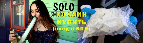 соль курить ск Балабаново