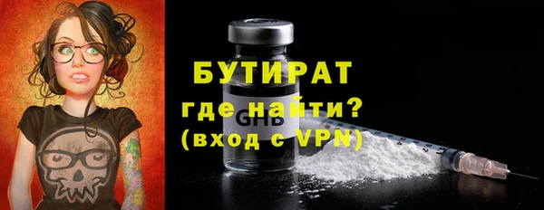 спиды Баксан