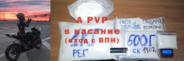 спиды Баксан