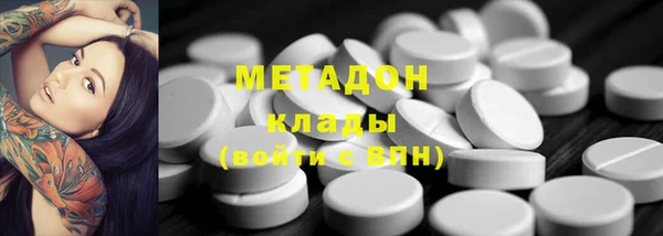 2c-b Балахна
