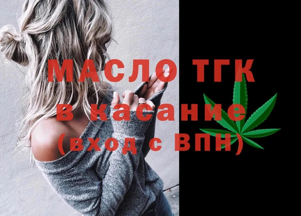 соль курить ск Балабаново