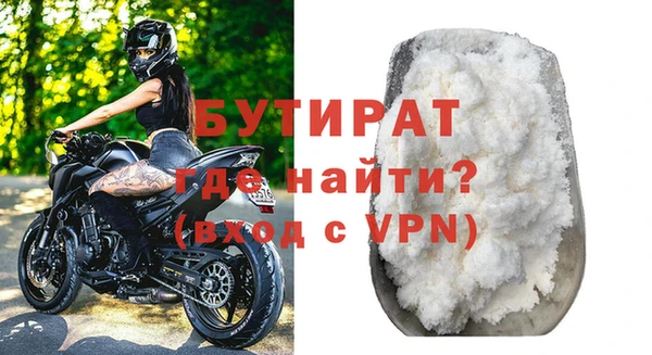 спиды Баксан