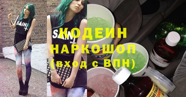 2c-b Балахна