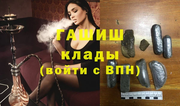 2c-b Балахна