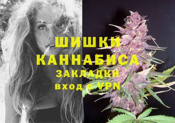 2c-b Балахна