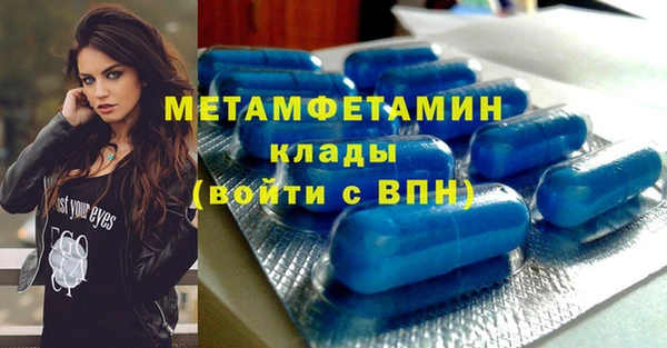 спиды Баксан