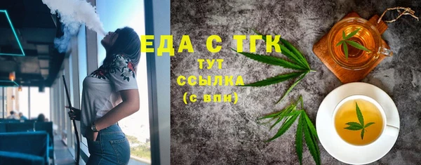2c-b Балахна
