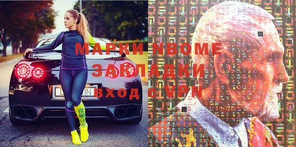 2c-b Балахна