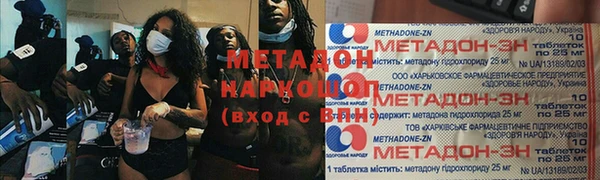 соль курить ск Балабаново