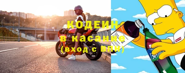 соль курить ск Балабаново