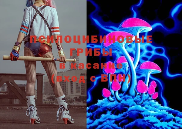 соль курить ск Балабаново