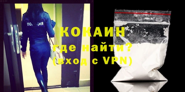 соль курить ск Балабаново