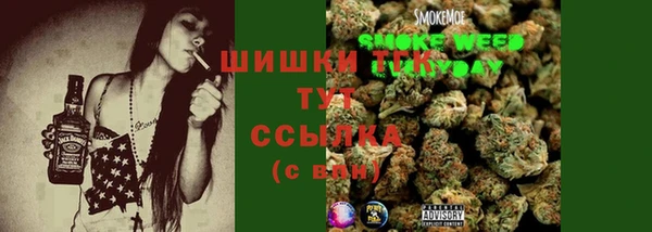 соль курить ск Балабаново