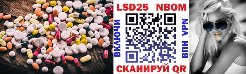 Купить закладки  Певек  Лсд 25 экстази кислота 