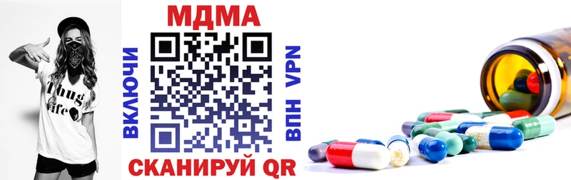 Купить закладки  Певек  MDMA VHQ 