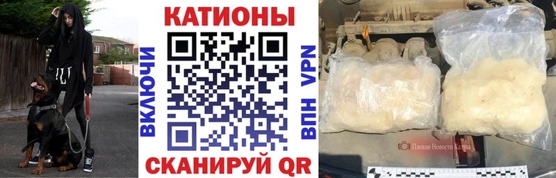 Меф VHQ  Певек 