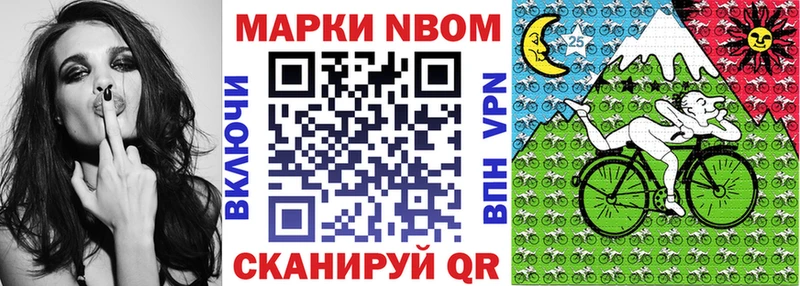 Наркотические марки 1500мкг  Купить закладки  Певек 