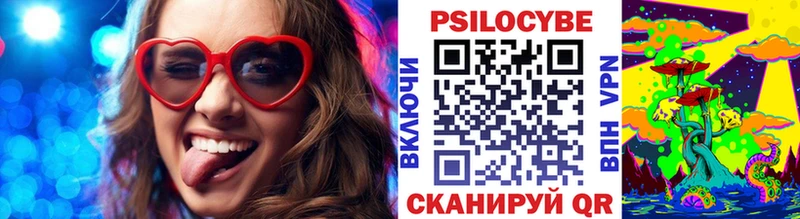 Псилоцибиновые грибы MAGIC MUSHROOMS  Купить  Певек 