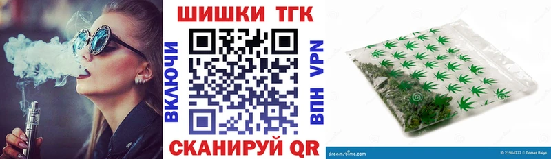 Конопля планчик  Купить закладки  Певек 
